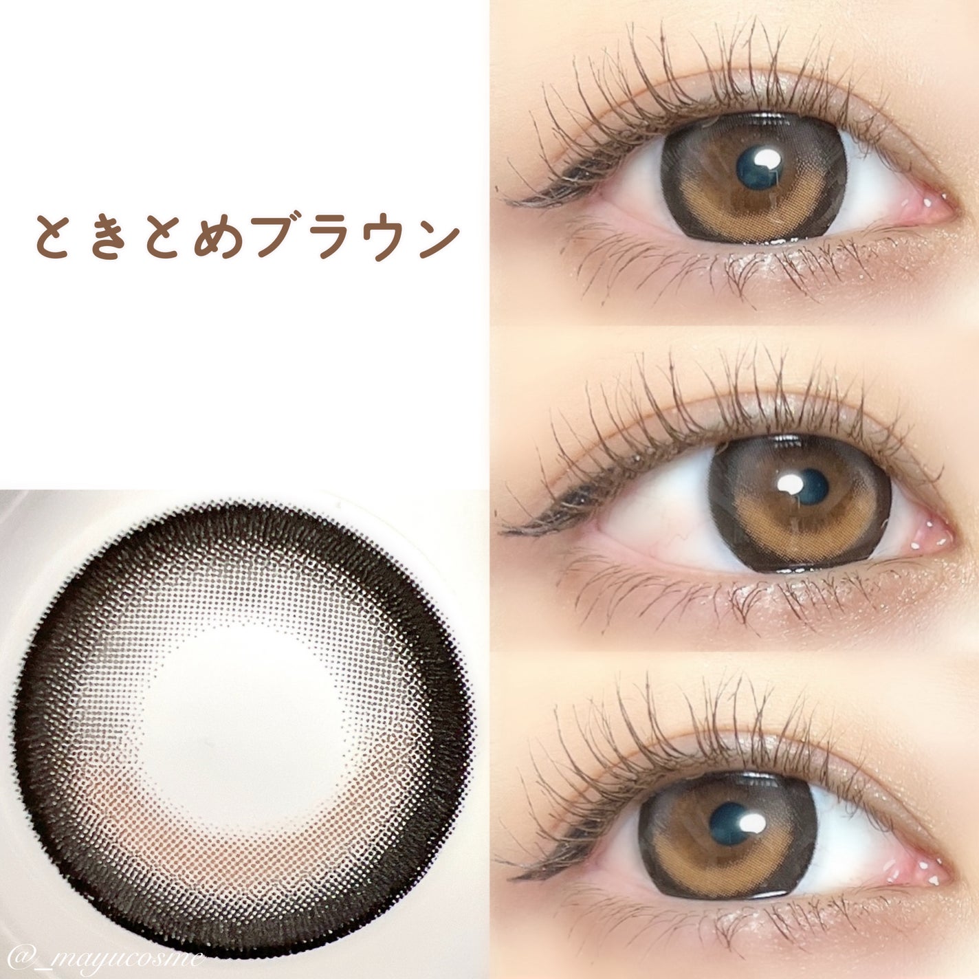 Chapun 1DAY/Chapun/ワンデー(1DAY)カラコンを使ったクチコミ(3枚目)