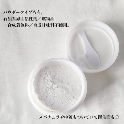 ランブランホワイトリプロ/ALBLANC/歯磨き粉を使ったクチコミ(3枚目)