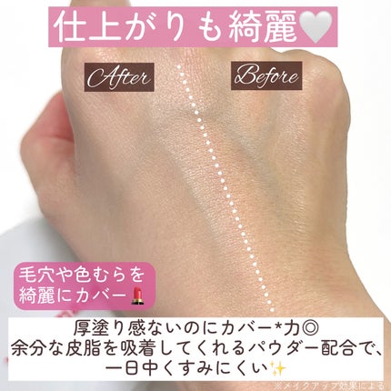 シームレスウェアクッション/wakemake/クッションファンデーションを使ったクチコミ(8枚目)