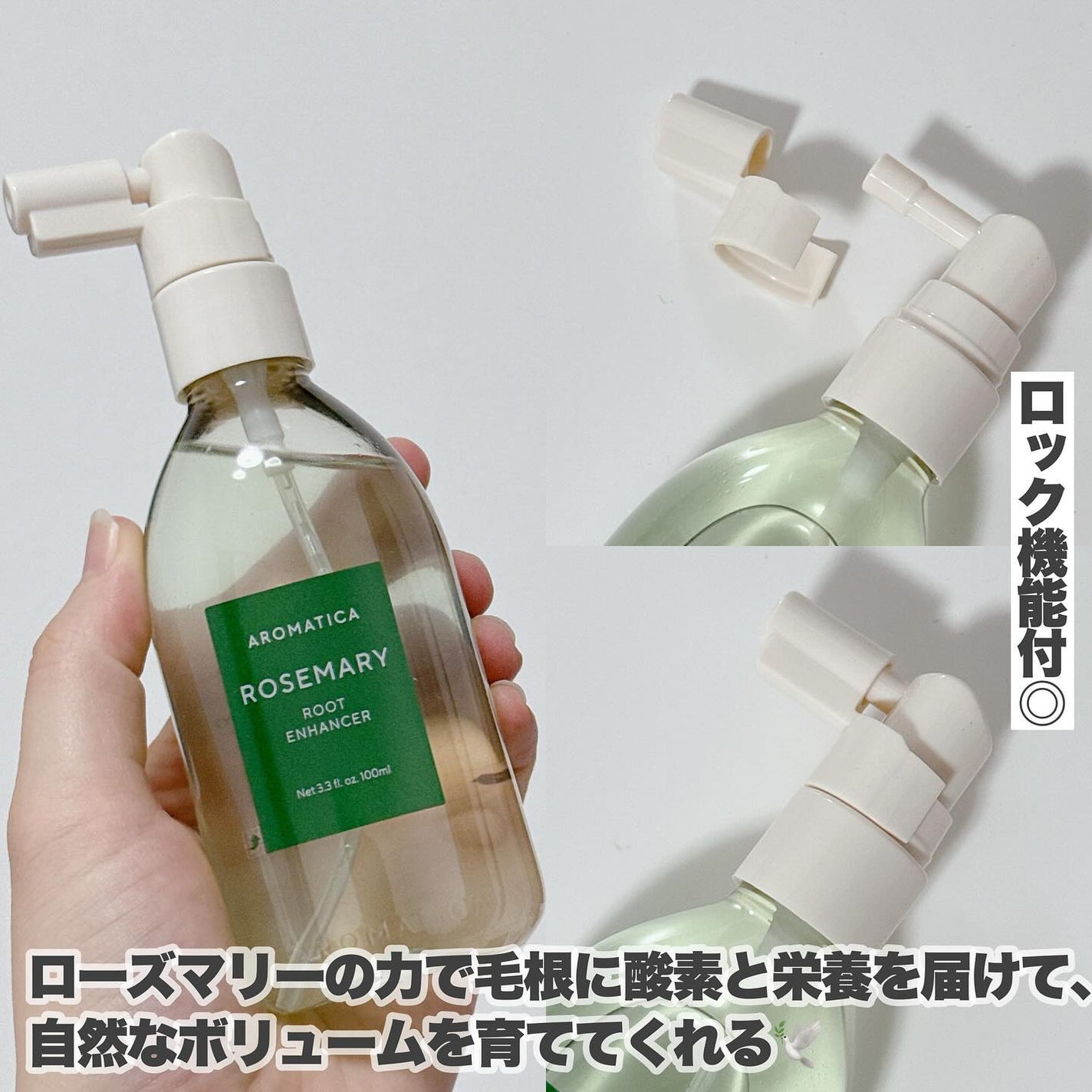 ローズマリー スカルプ スクラブ/AROMATICA/ヘッドスクラブを使ったクチコミ(7枚目)