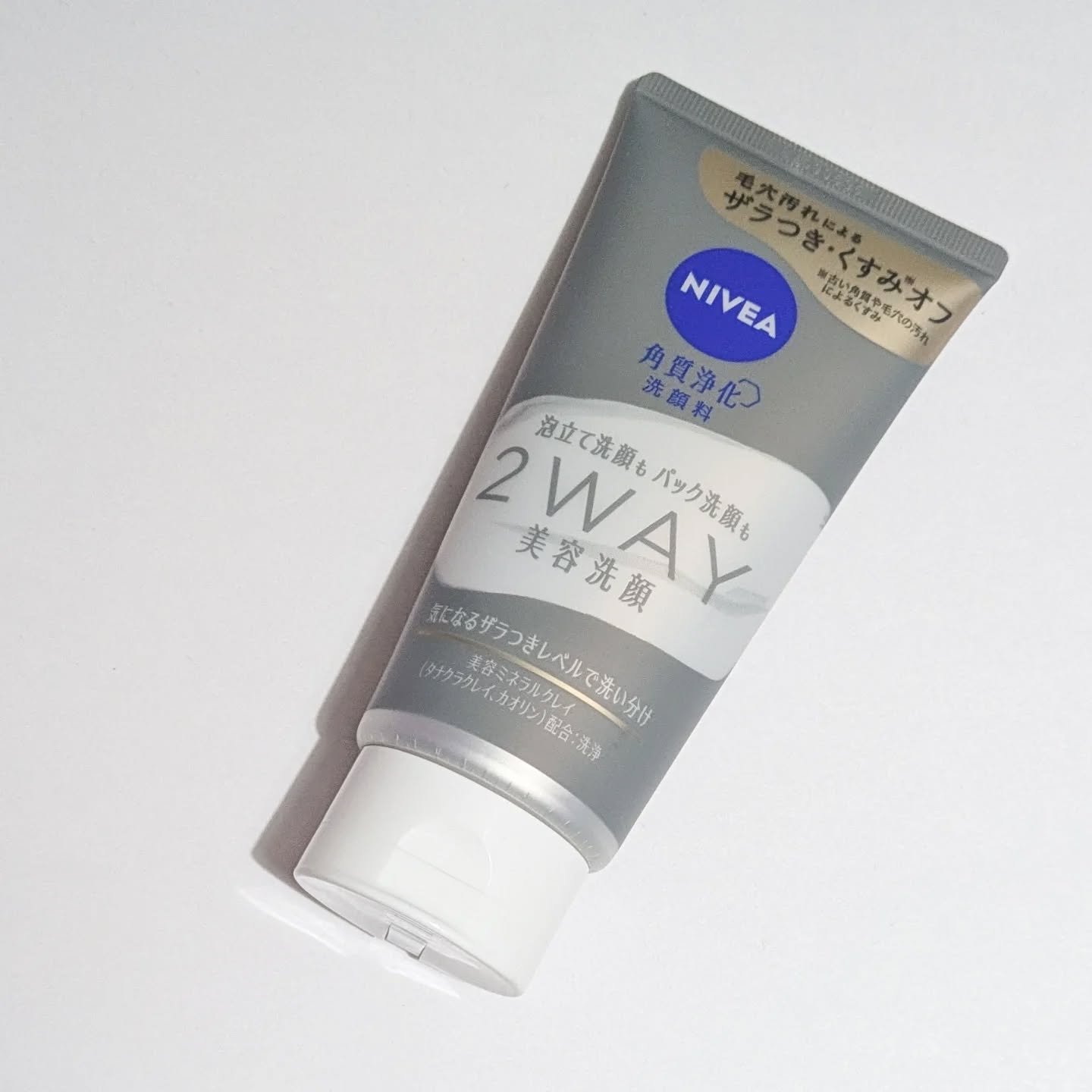 ニベア２ＷＡＹ美容洗顔/ニベア/洗顔フォームを使ったクチコミ（1枚目）