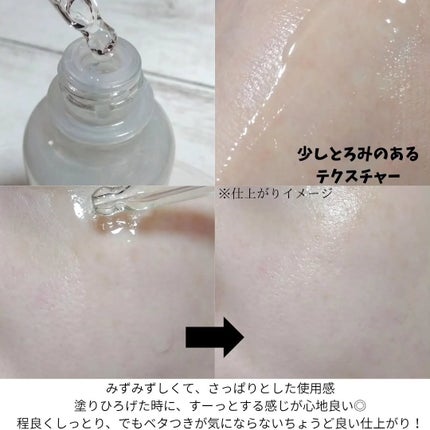 ノスカナイン トラブル セラム/FATION/美容液を使ったクチコミ(3枚目)