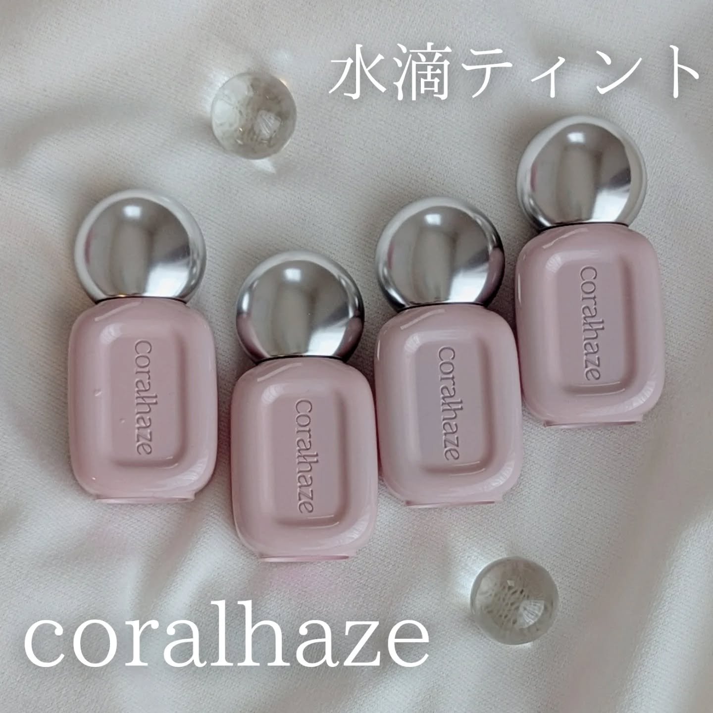 デュー ドロップ ティント/Coralhaze/リップティントを使ったクチコミ（1枚目）