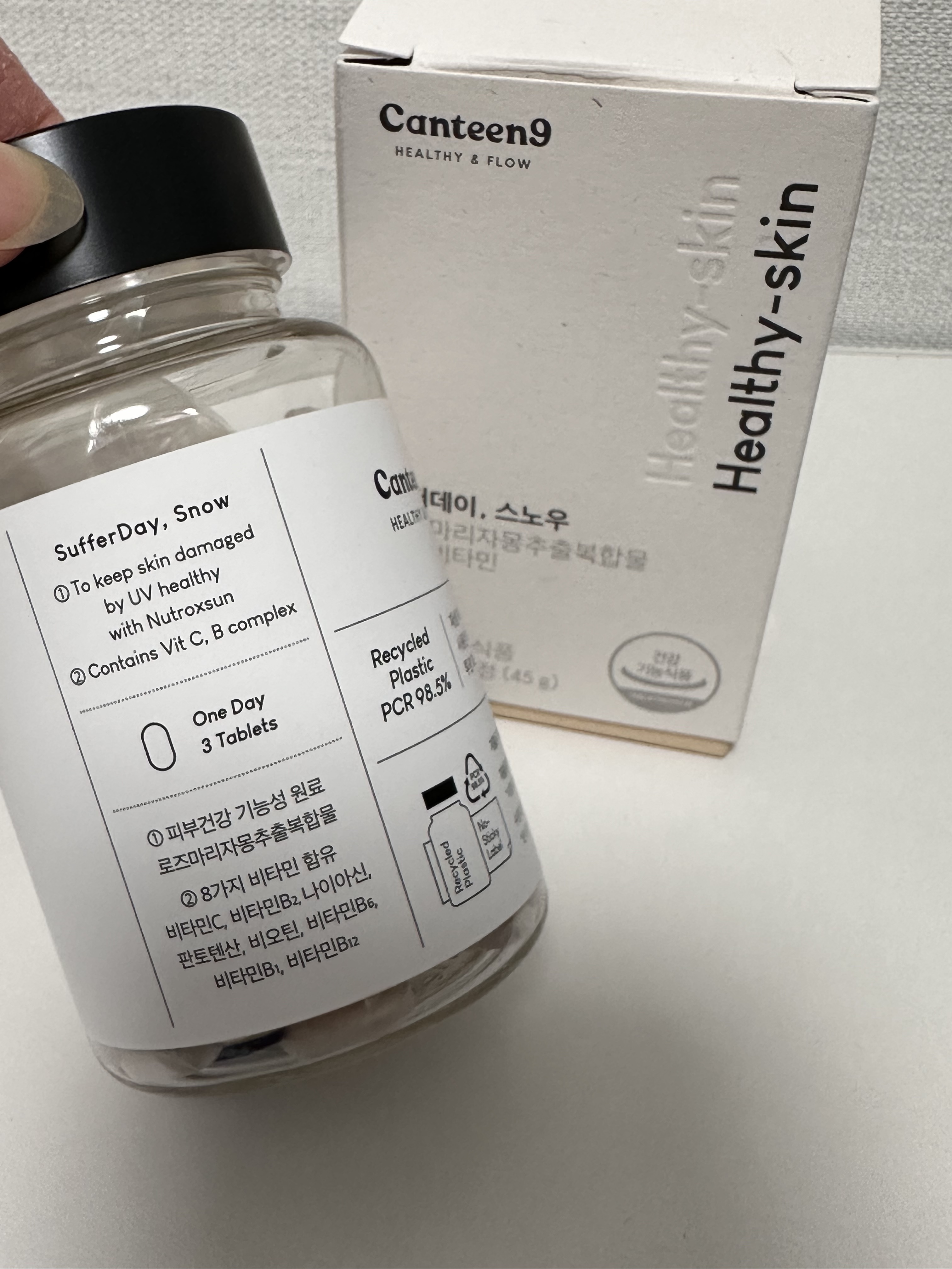 サファーデイ スノー/canteen9/美容サプリメントを使ったクチコミ（2枚目）