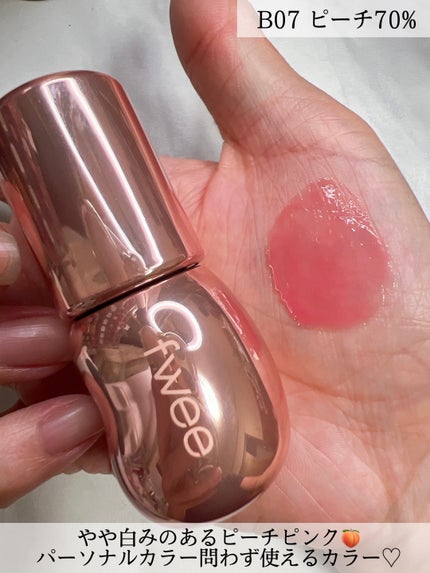 フィー 3Dボリューミンググロス/fwee/リップグロスを使ったクチコミ(3枚目)