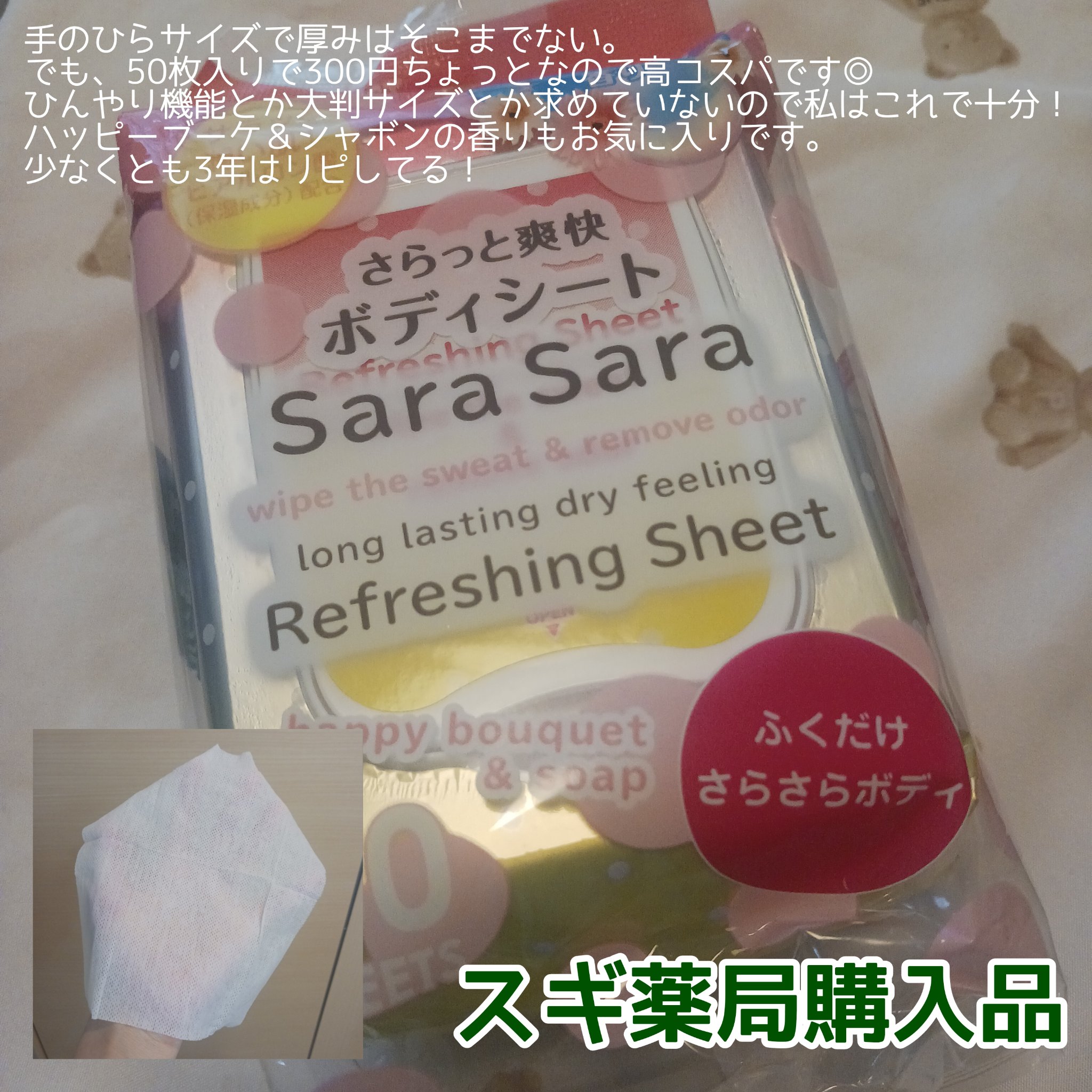 ハトムギ化粧水(ナチュリエ スキンコンディショナー R )/ナチュリエ/化粧水を使ったクチコミ（2枚目）