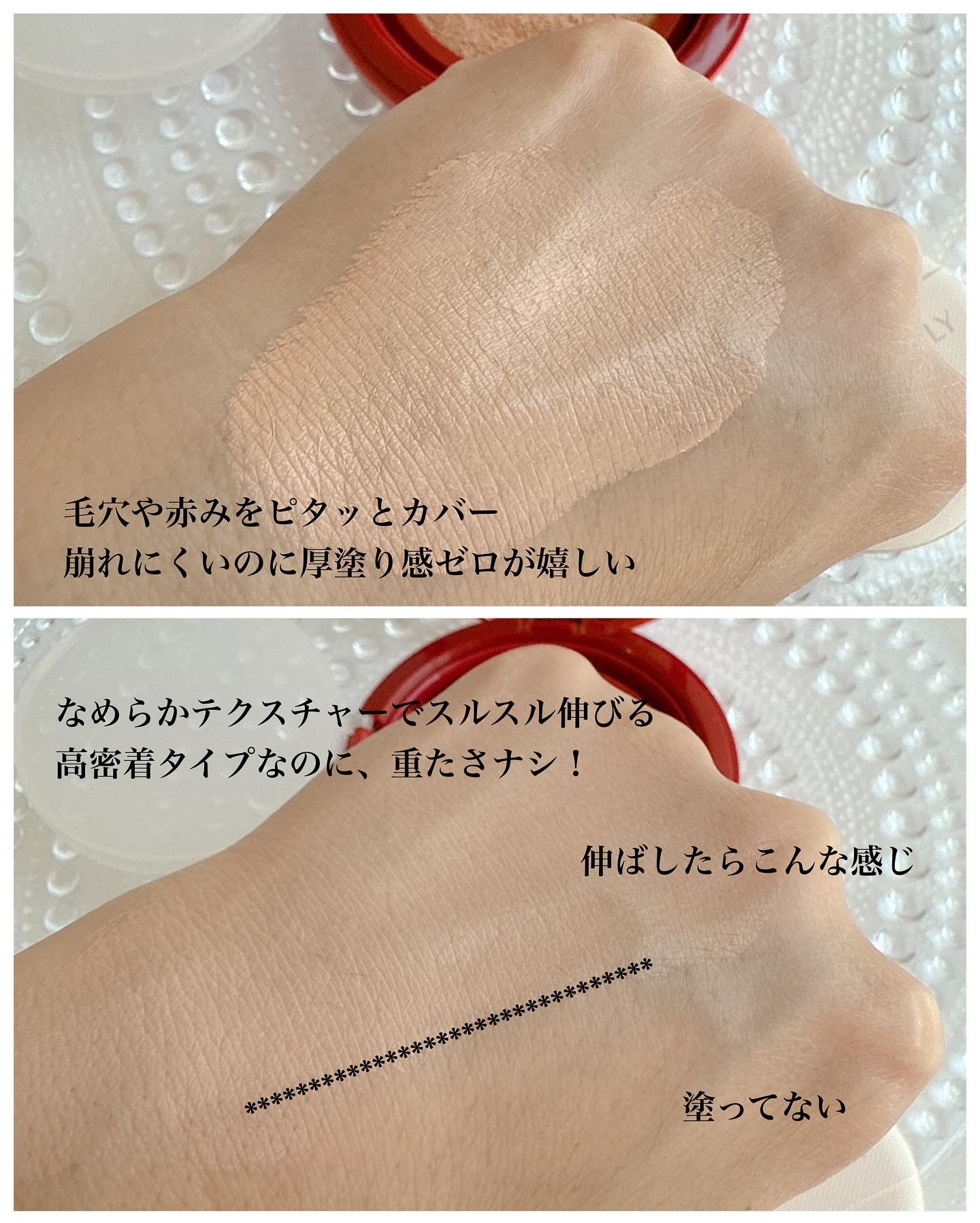 レイヤーフィットカバークッション/VELY VELY/クッションファンデーションを使ったクチコミ（3枚目）