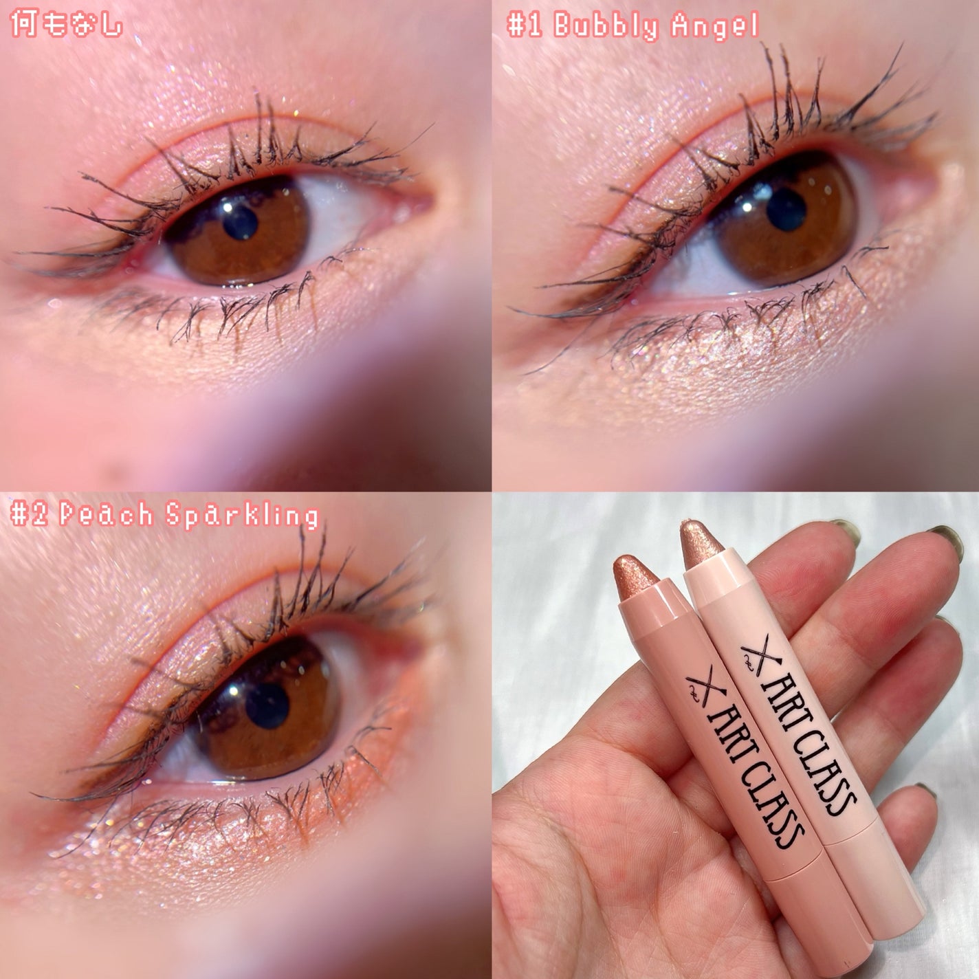 アートクラス アイグリッツ/too cool for school/スティックアイシャドウを使ったクチコミ(4枚目)