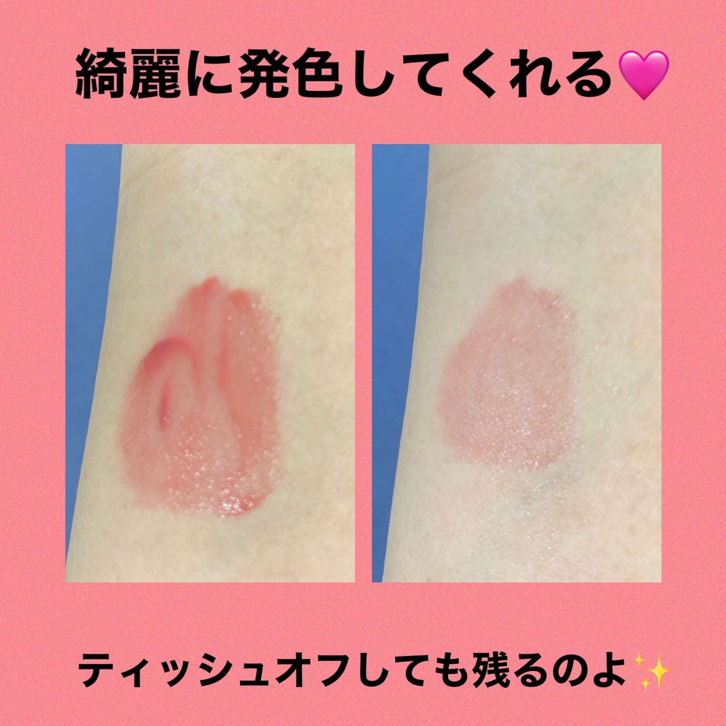 グロウロックゼリーティント/Coralhaze/リップティントを使ったクチコミ(3枚目)