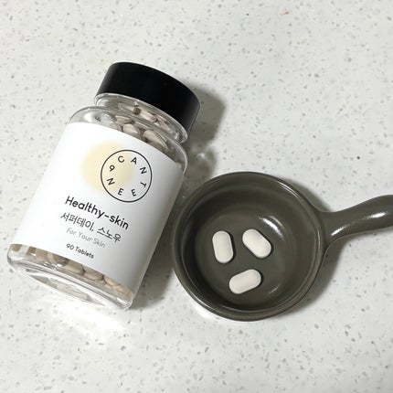 サファーデイ スノー/canteen9/美容サプリメントを使ったクチコミ(2枚目)