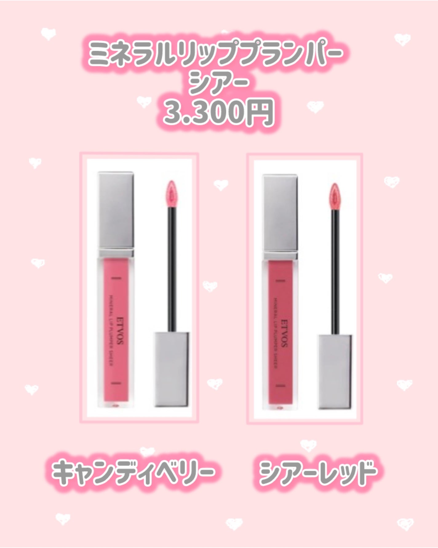 モイスチャライジングセラム/エトヴォス/美容液を使ったクチコミ(4枚目)