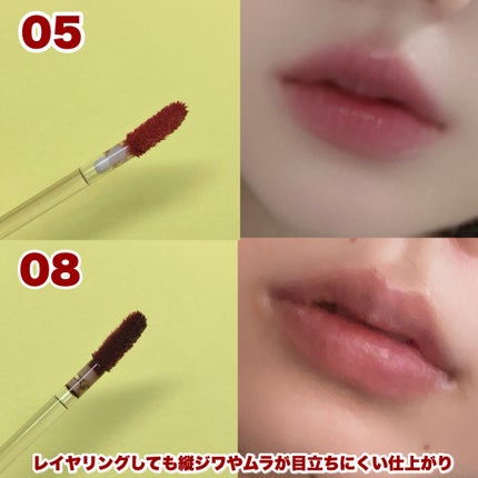 ドットオンムードワンウェイグロイティント/Heart Percent/リップティントを使ったクチコミ(5枚目)