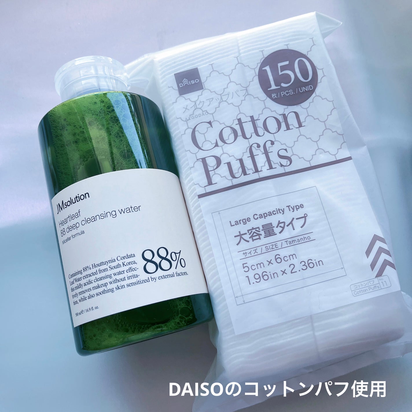 メイクアップパフ/DAISO/コットンを使ったクチコミ(3枚目)