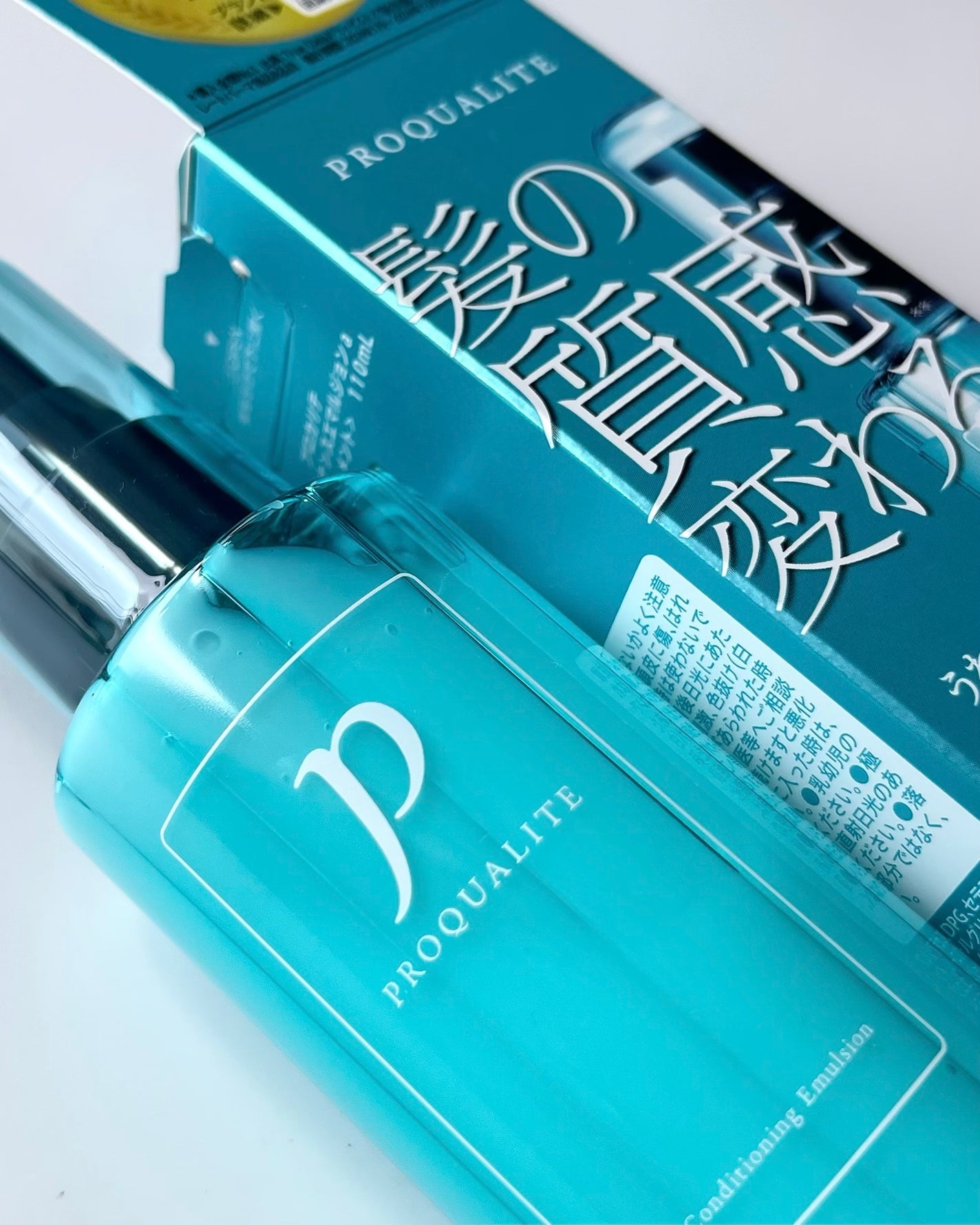 ヘアメンテナンスエマルジョン/プロカリテ/ヘアミルクを使ったクチコミ(6枚目)