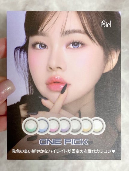 I-GIRL ONE PICK/蜜のレンズ/1ヶ月(1MONTH)カラコンを使ったクチコミ(4枚目)