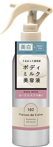 メゾン ド カーム  ブライトニング ミストセラム ローズムスク / ナリスアップ