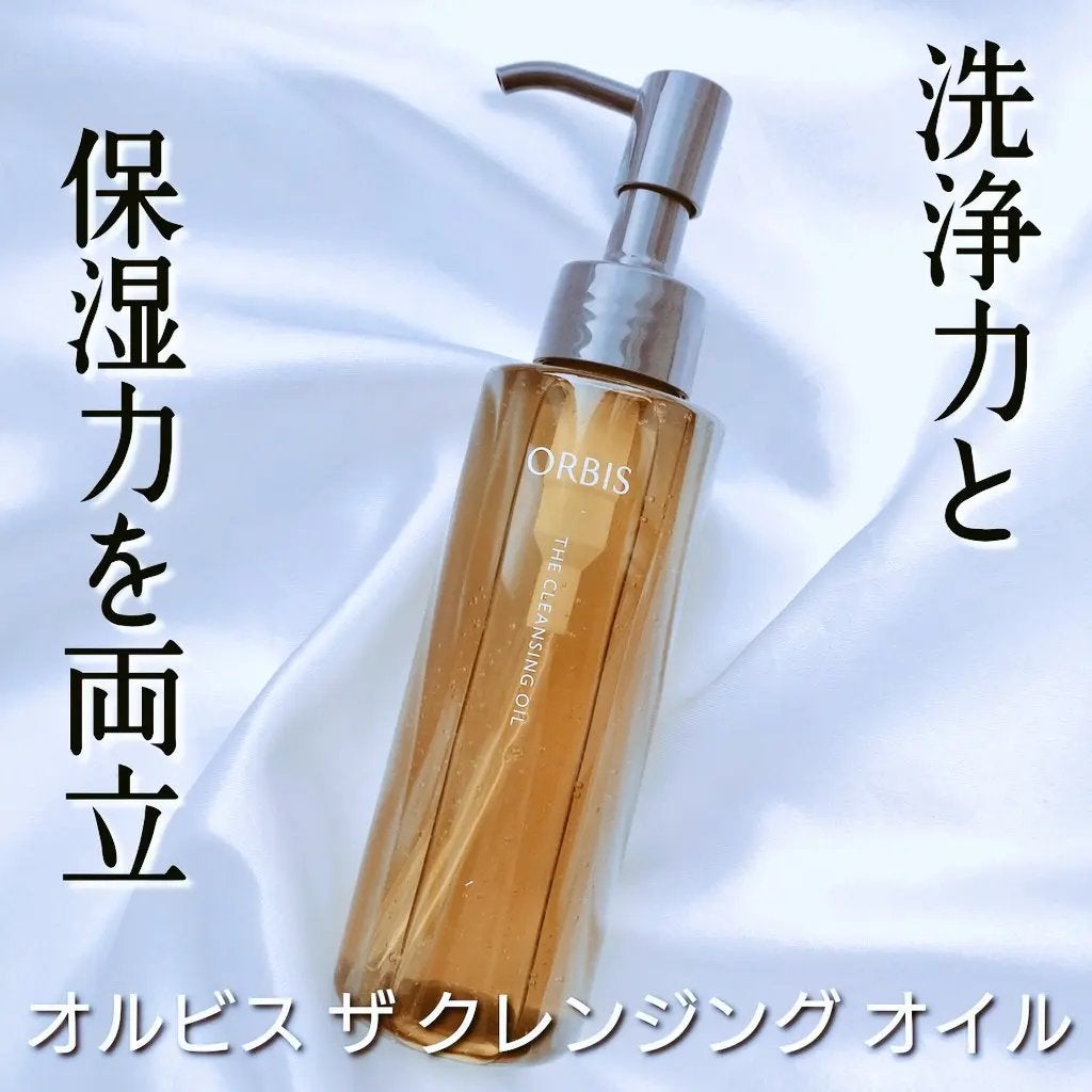 オルビス ザ クレンジング オイル/オルビス/オイルクレンジングを使ったクチコミ(1枚目)