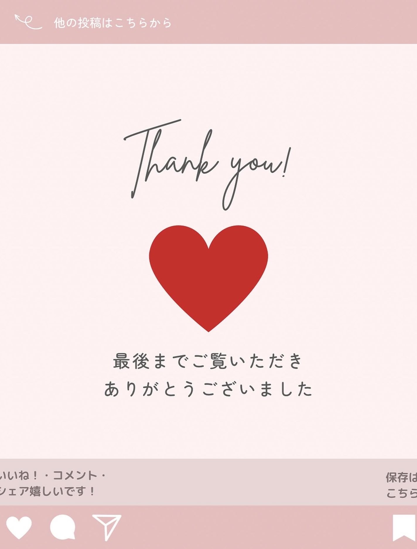 ヘトラス ボディーローション/hetras/その他スキンケアを使ったクチコミ(8枚目)