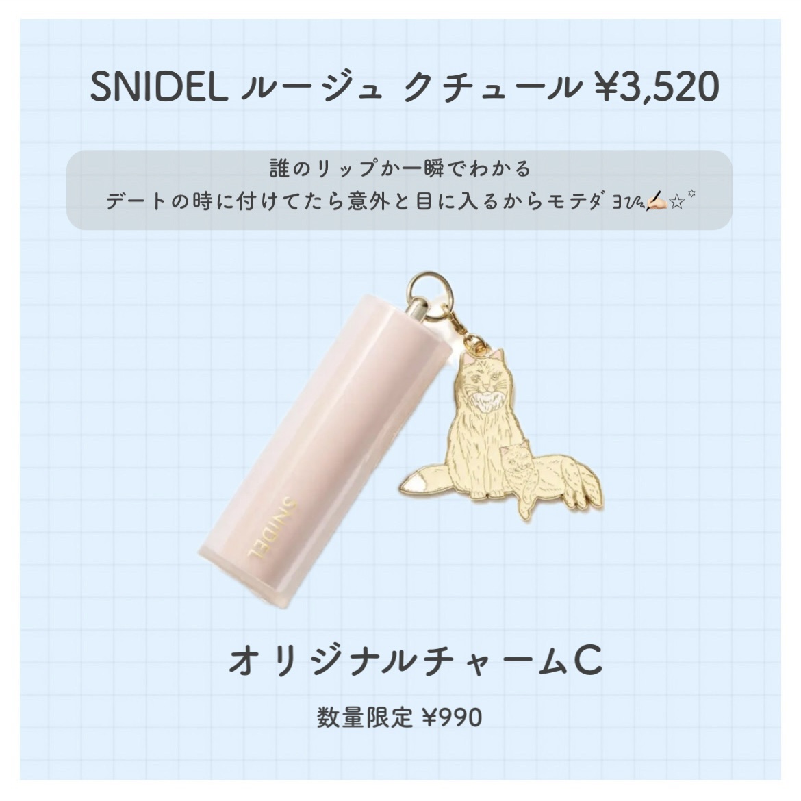 SNIDEL ルージュ クチュール EX06 Muse Pink/SNIDEL BEAUTY/口紅を使ったクチコミ（3枚目）