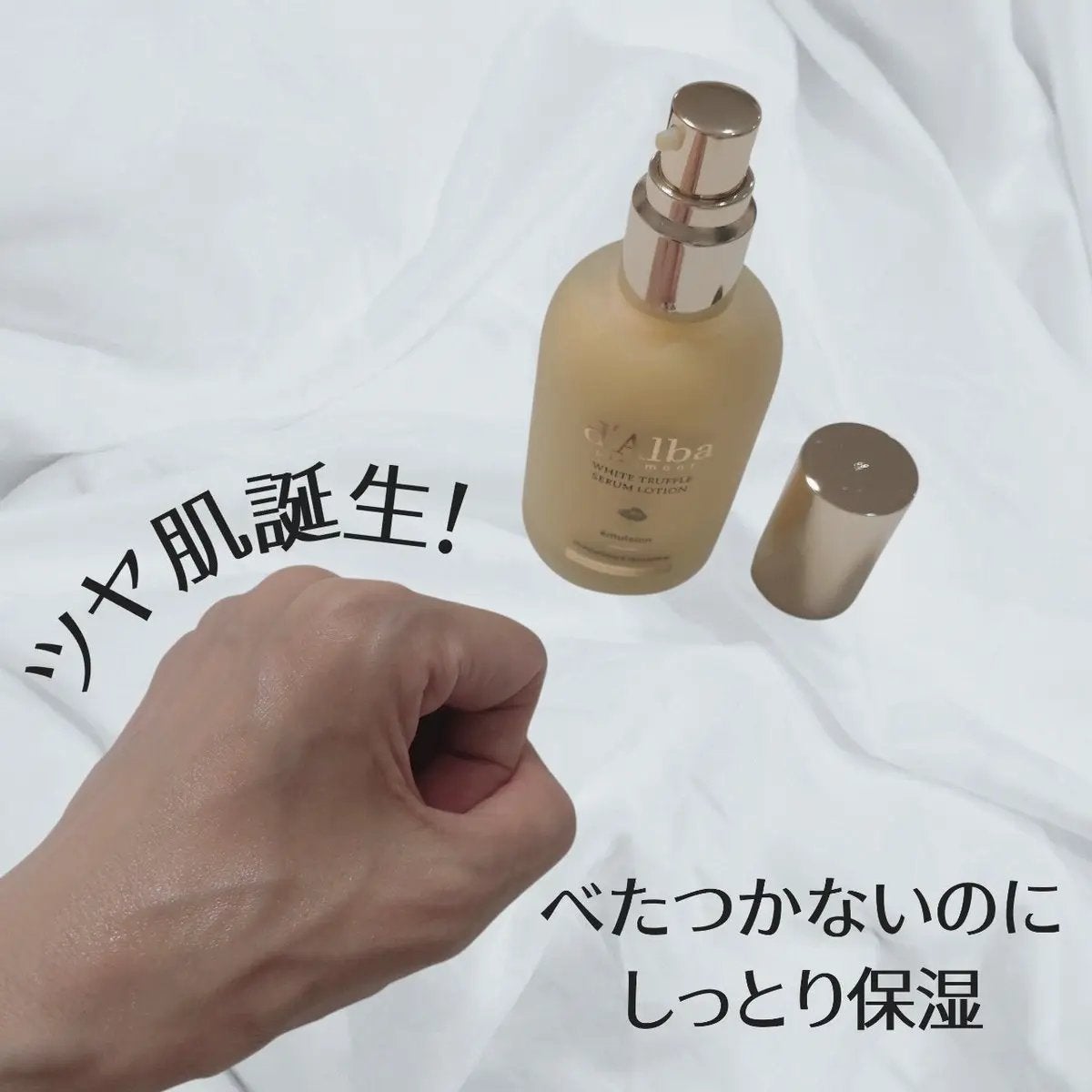 モイスチャーライジングセラムローション/ダルバ/乳液を使ったクチコミ(3枚目)