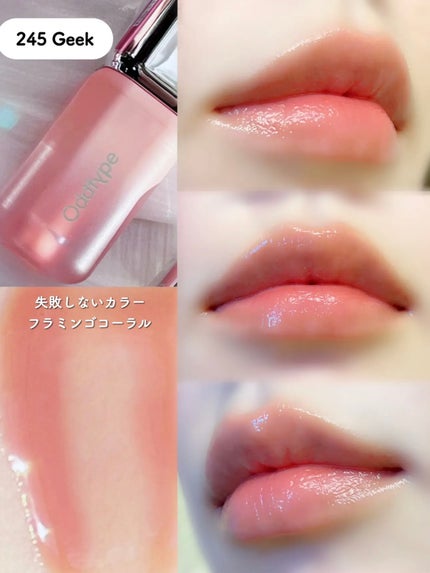 アンシーン バルーンティント/Oddtype/リップティントを使ったクチコミ(6枚目)