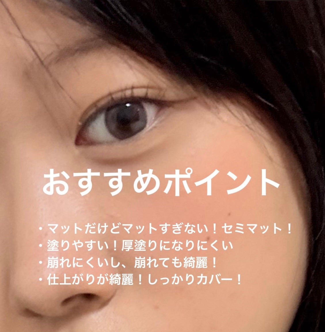 セカンドスキンメッシュマットクッション/hince/クッションファンデーションを使ったクチコミ(5枚目)