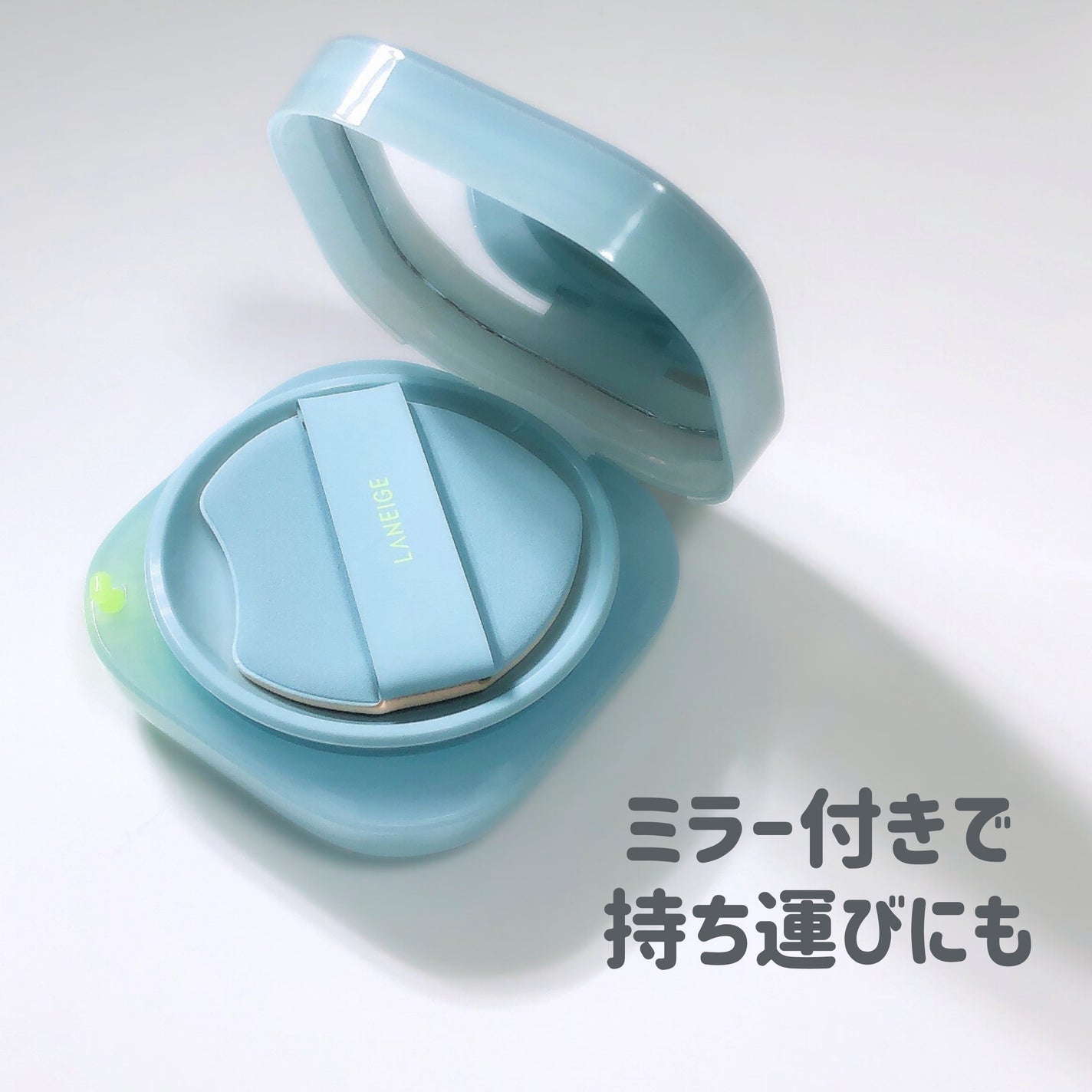 ラネージュ ネオクッション ミュイ /LANEIGE/クッションファンデーションを使ったクチコミ(3枚目)