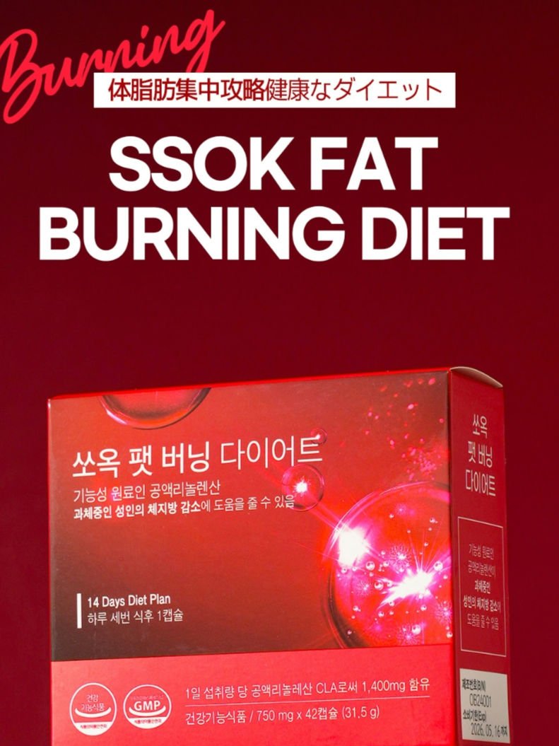 CLA/SELFIT /健康サプリメントを使ったクチコミ（1枚目）