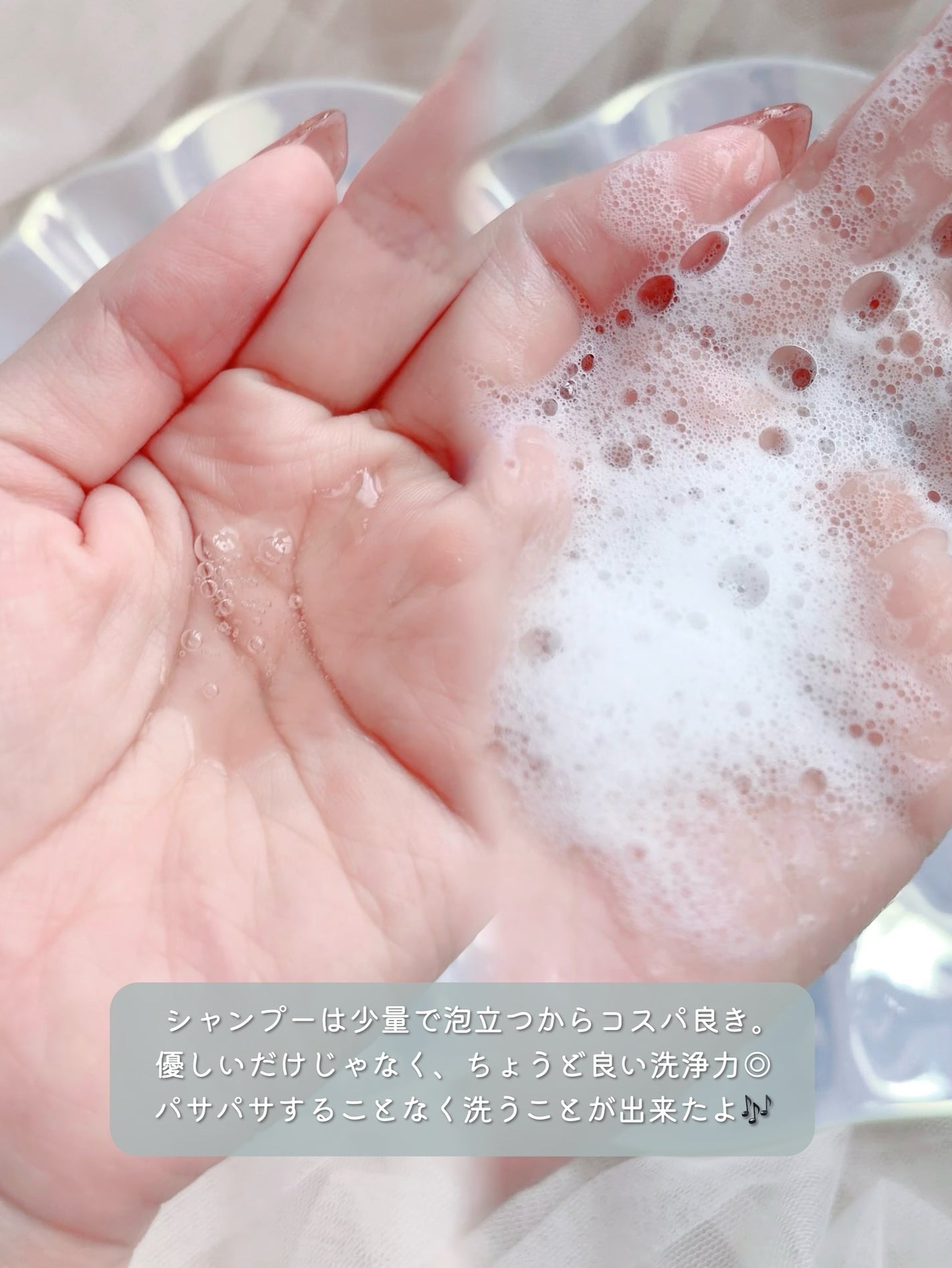 シャンプー/トリートメント <さらさらケア>/カウブランド無添加/市販シャンプーを使ったクチコミ(3枚目)