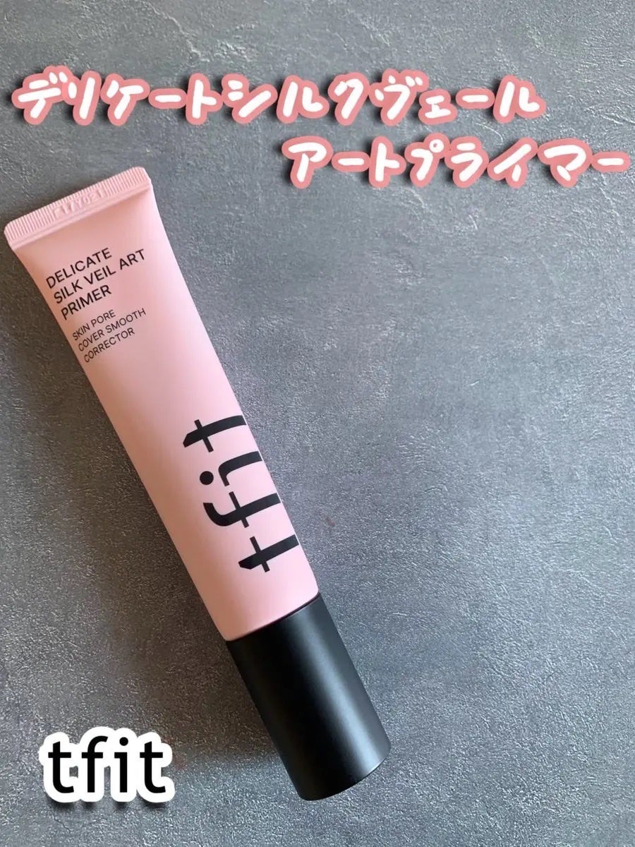 デリケートシルクベールアートプライマー/TFIT/化粧下地を使ったクチコミ(1枚目)