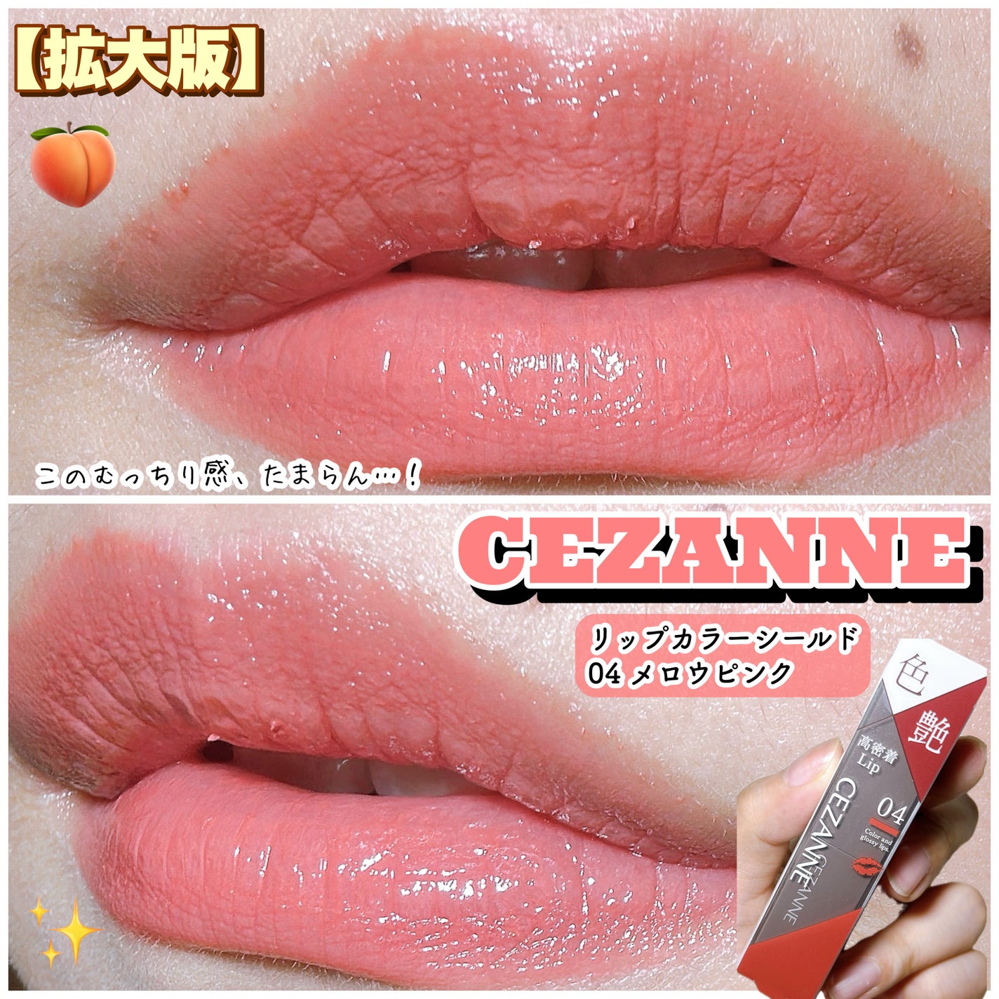 ケイト リップモンスター/KATE/口紅を使ったクチコミ(6枚目)