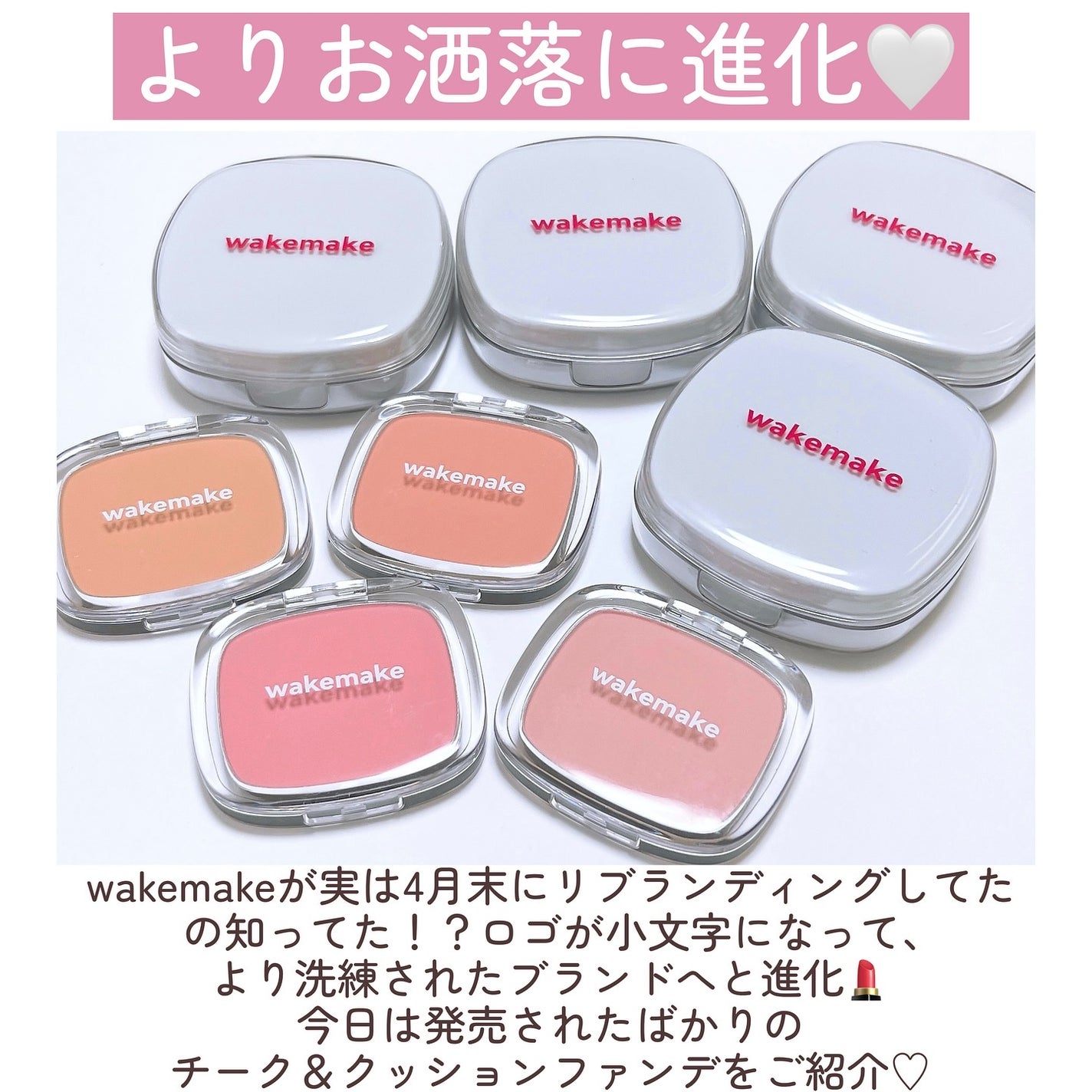 シームレスウェアクッション/wakemake/クッションファンデーションを使ったクチコミ(2枚目)