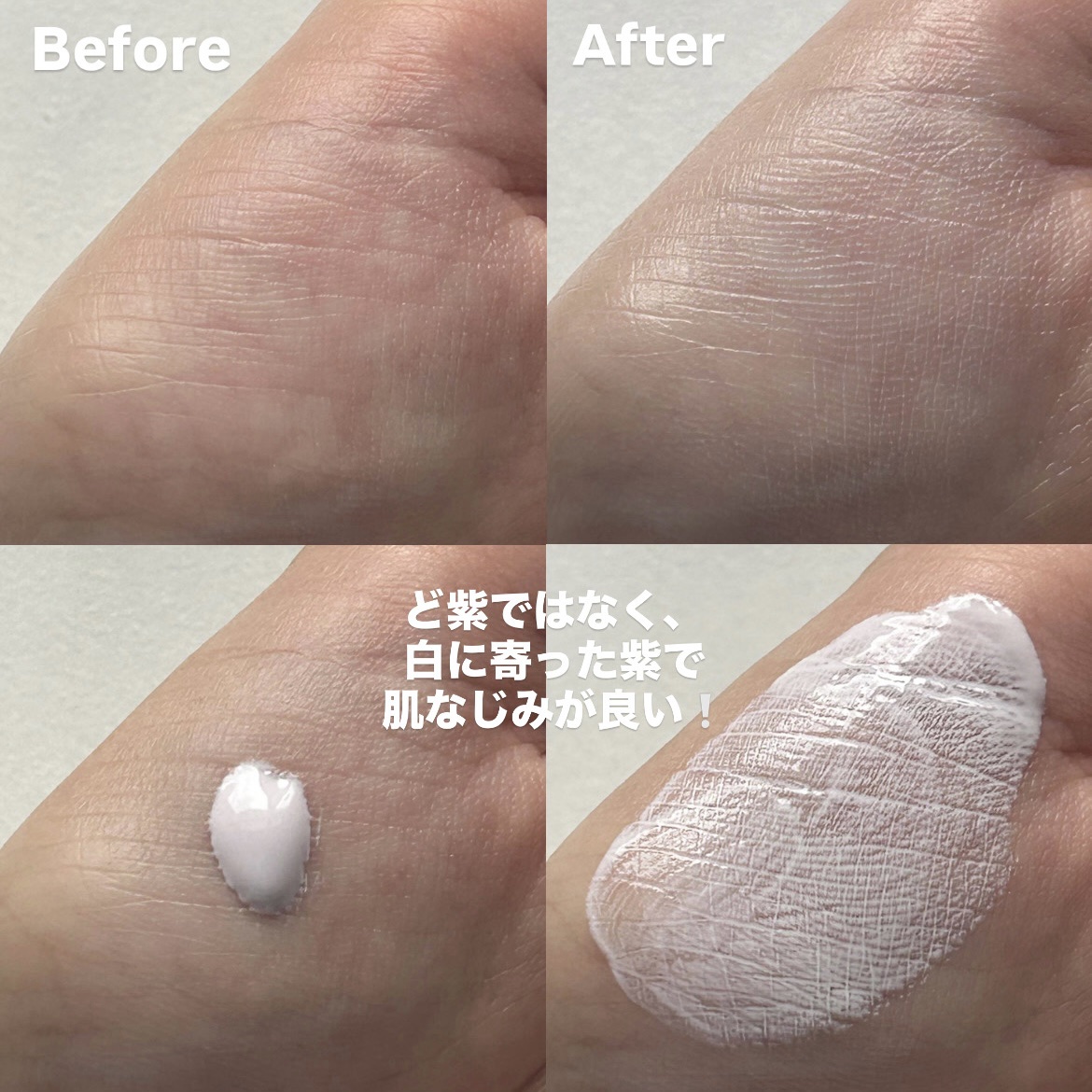 ダルバ ウォータフル トーンアップ サンクリーム(パープル)/ダルバ/日焼け止めクリームを使ったクチコミ（3枚目）