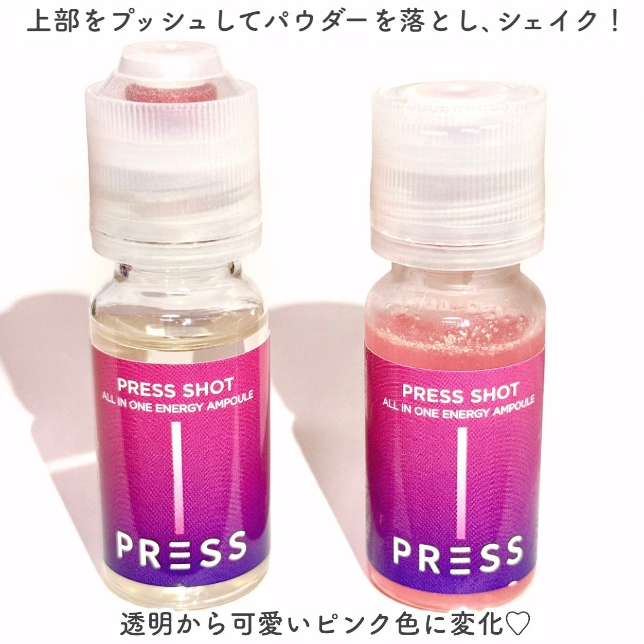 PRESS SHOT/PRESS SHOT/美容サプリメントを使ったクチコミ(4枚目)