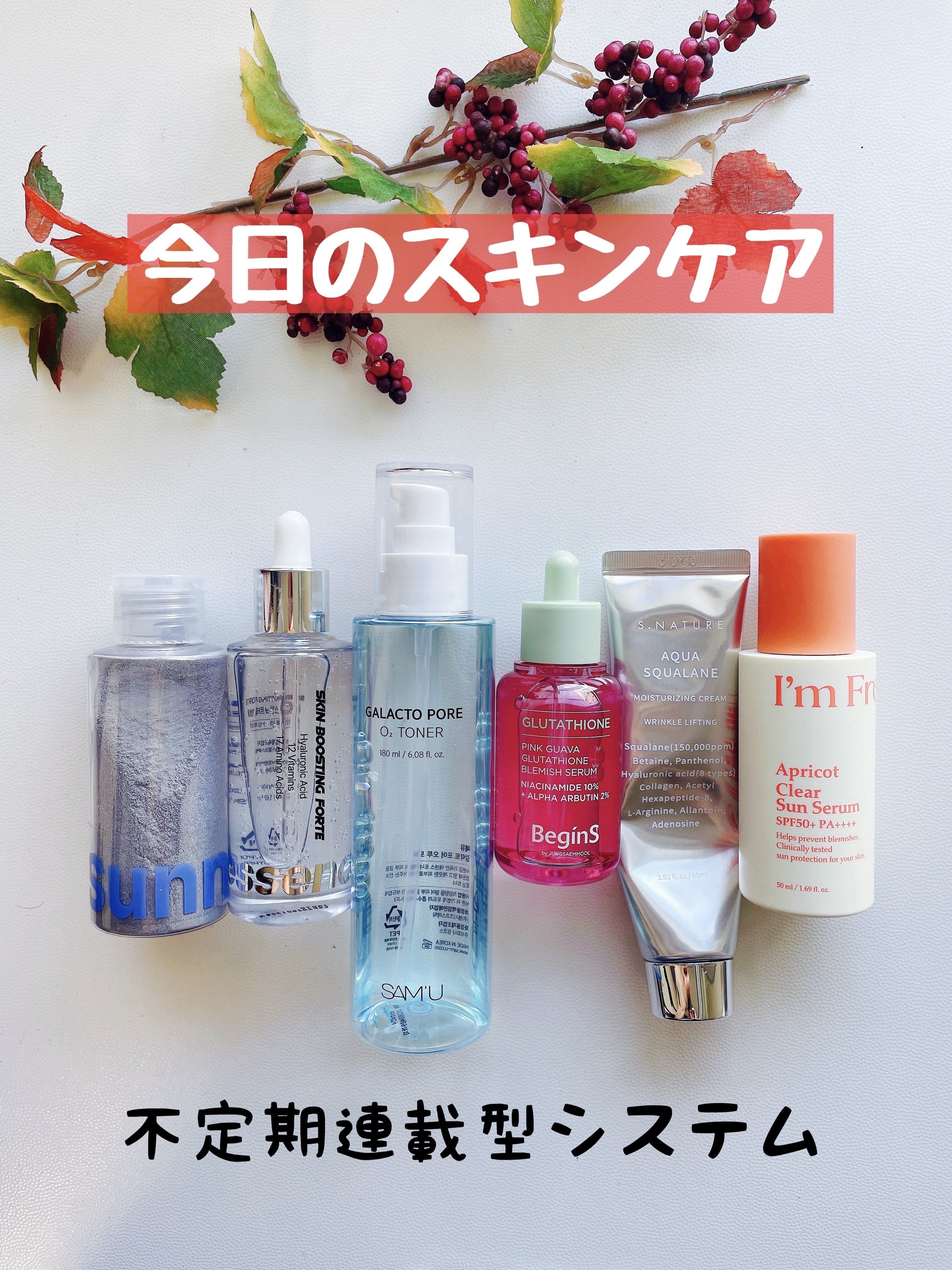 アクアスクワランモイスチャークリーム/S.NATURE/フェイスクリームを使ったクチコミ（1枚目）