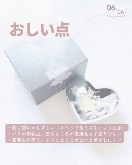 シルバーパース ムースクリーム リップ&チーク/oiad/ジェル・クリームチークを使ったクチコミ(7枚目)