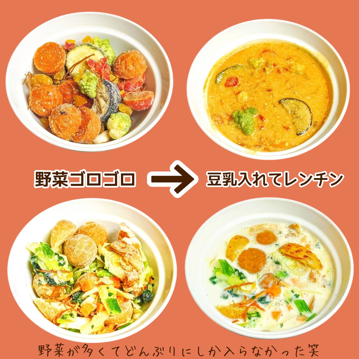 GREEN SPOON/GREEN SPOON/食品を使ったクチコミ（2枚目）