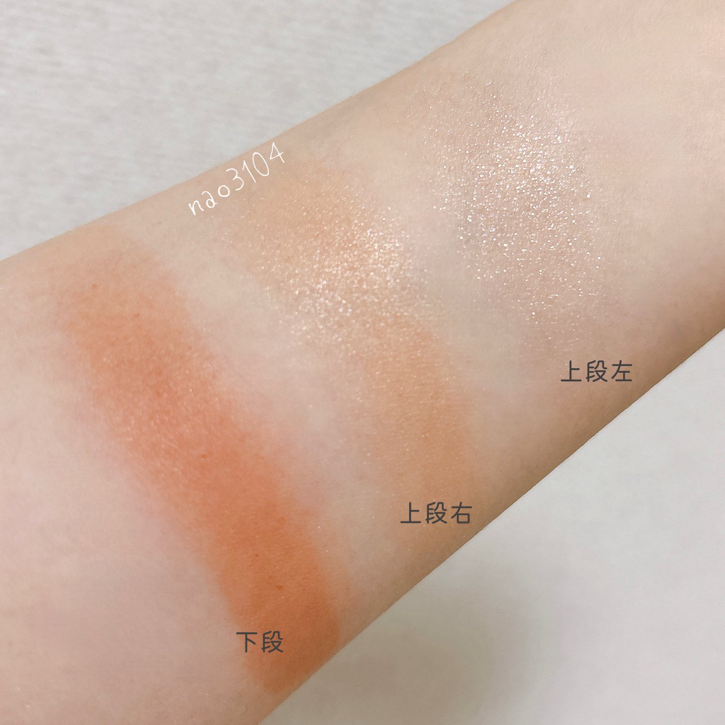 テイラード カラー アイズ/SNIDEL BEAUTY/アイシャドウパレットを使ったクチコミ(4枚目)