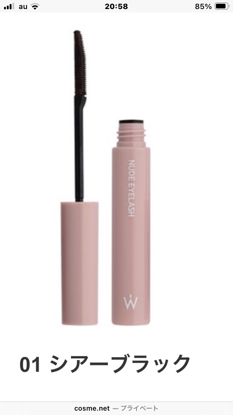 ウォンジョンヨ ヌードアイラッシュ/Wonjungyo/マスカラを使ったクチコミ（1枚目）