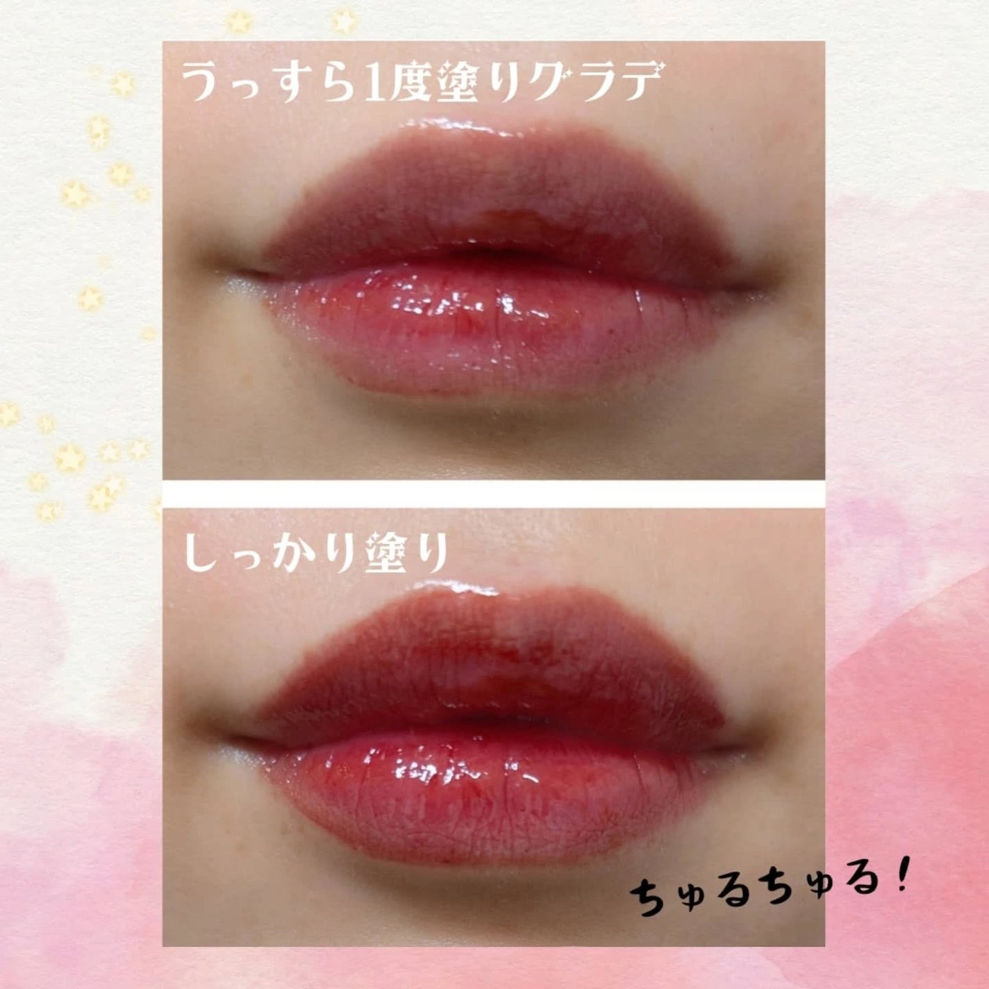 グロウロックゼリーティント/Coralhaze/リップティントを使ったクチコミ(3枚目)