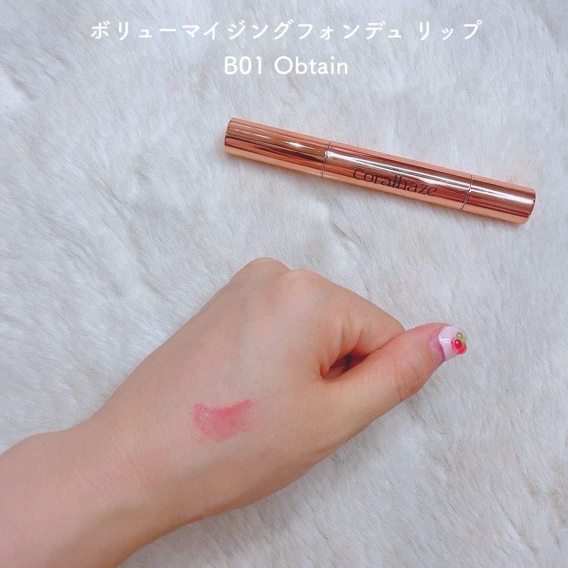 を使ったクチコミ（2枚目）