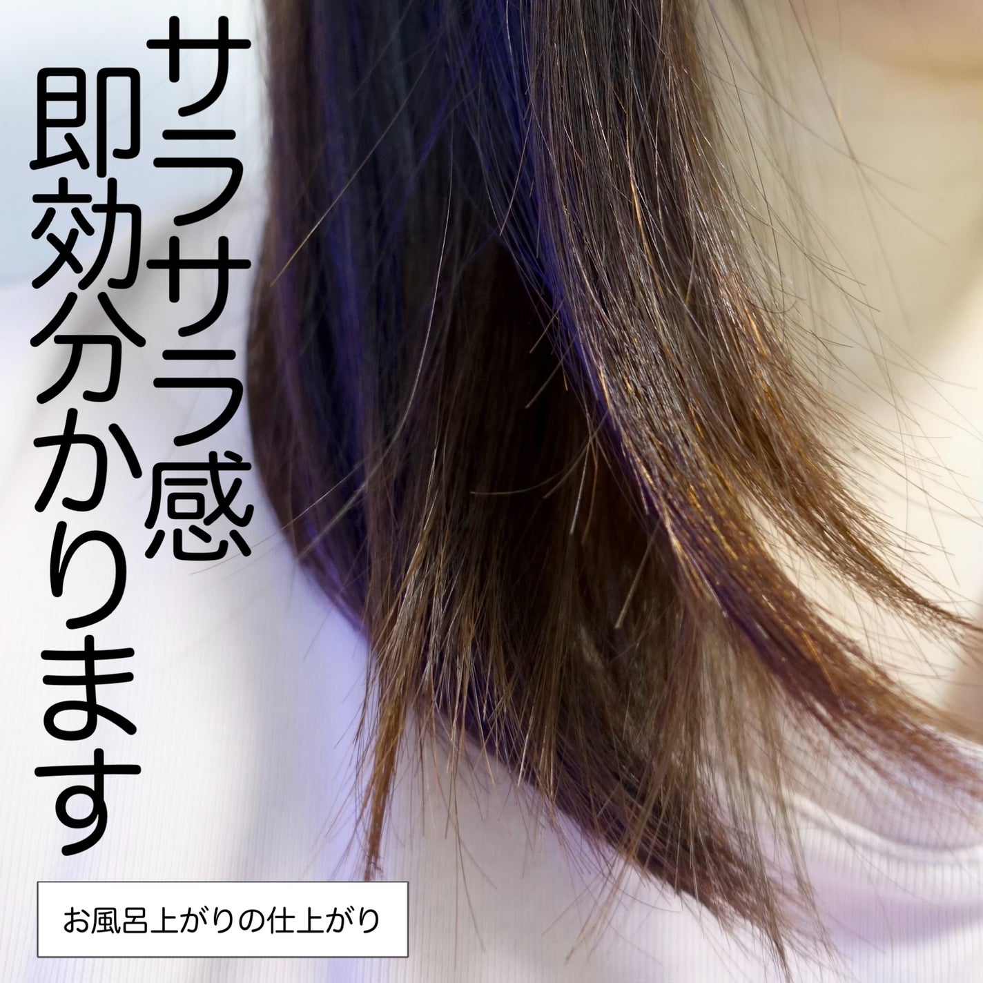 ディープダメージトリートメントEX/UNOVE/洗い流すヘアトリートメントを使ったクチコミ(4枚目)