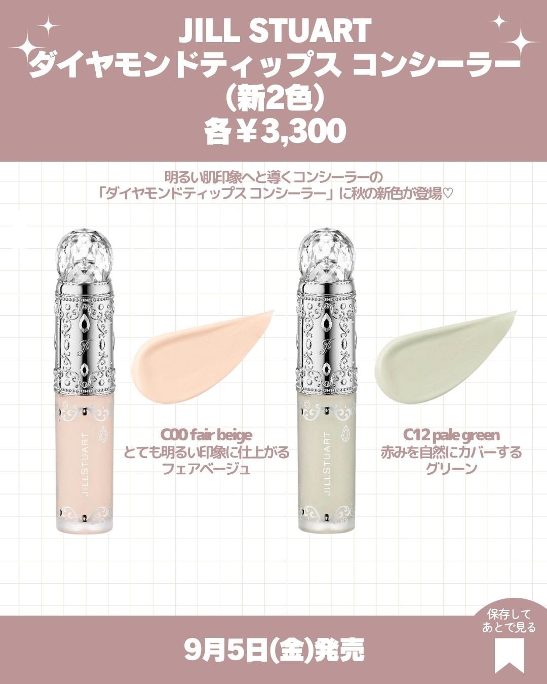 モーニングリセットウォーター アロマローズの香り /プロスタイル/プレスタイリング・寝ぐせ直しを使ったクチコミ(3枚目)