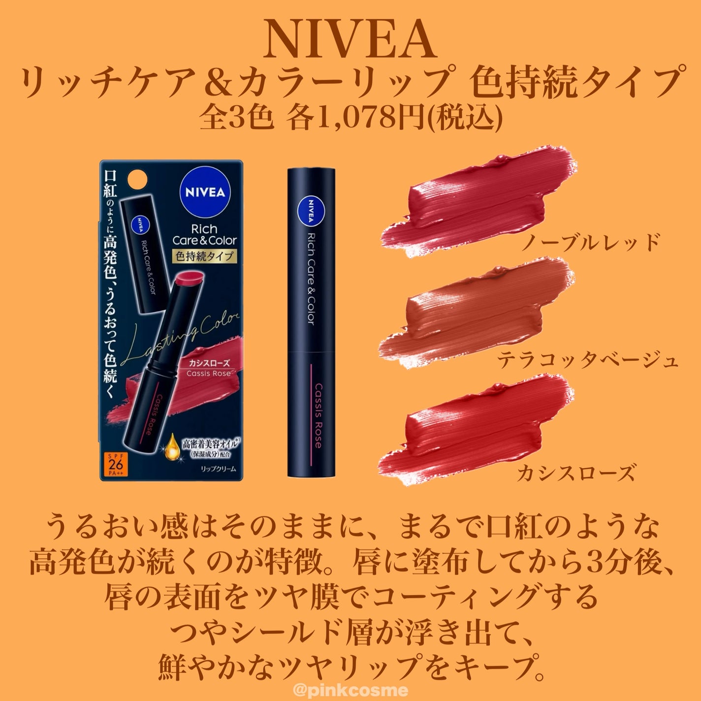 Oh!Baby スクラブリップバーム/ハウス オブ ローゼ/リップスクラブを使ったクチコミ(9枚目)