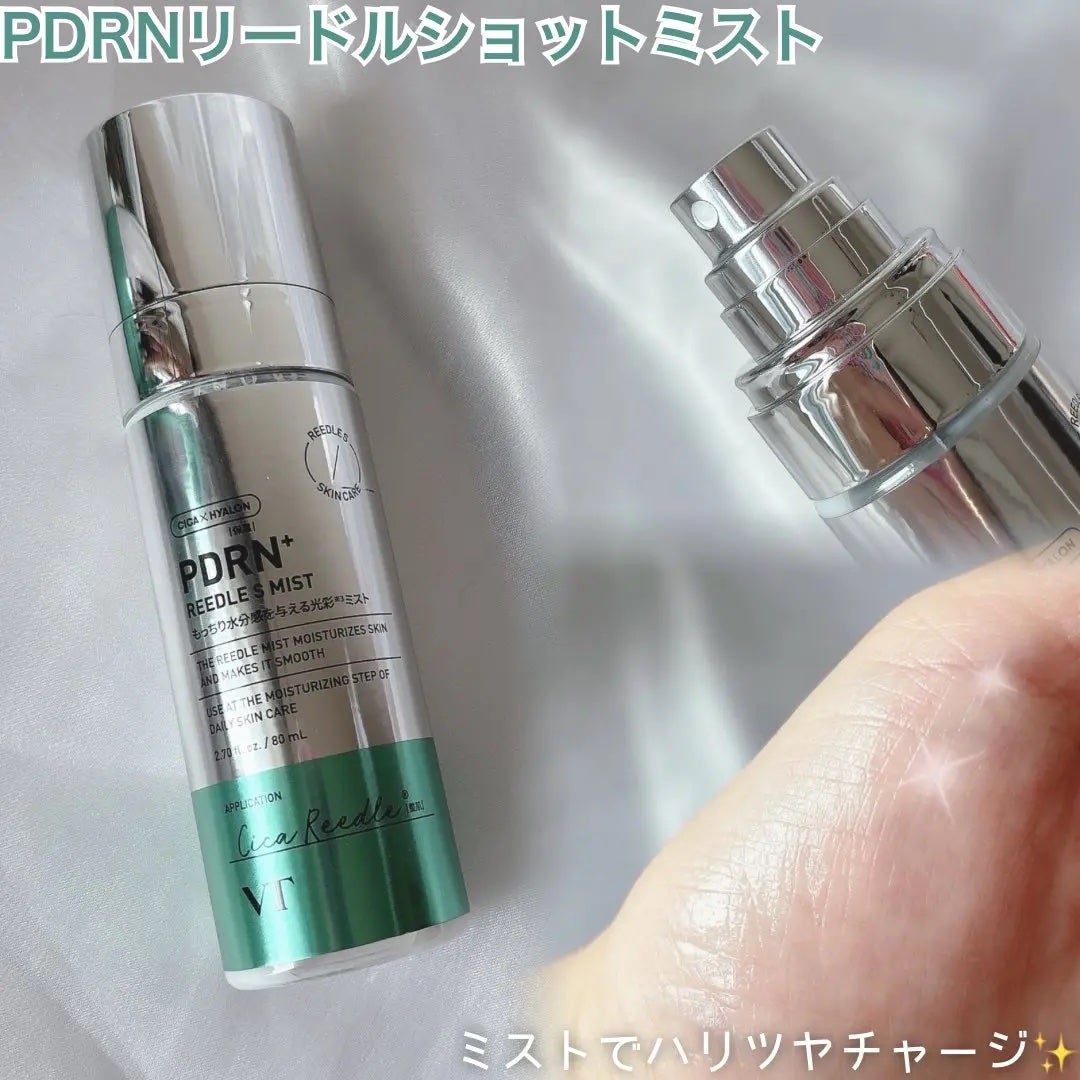みづき☽コスメ*スキンケア on LIPS 「\VT日本上陸7周年/いま話題のPDRN+成分のシリーズ💚VT..」(3枚目)