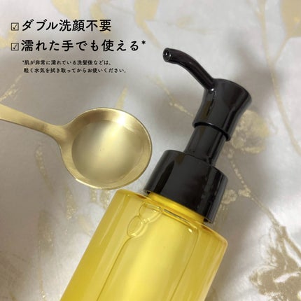 スキンクリア クレンズ オイル <アロマタイプ>/アテニア/オイルクレンジングを使ったクチコミ(2枚目)