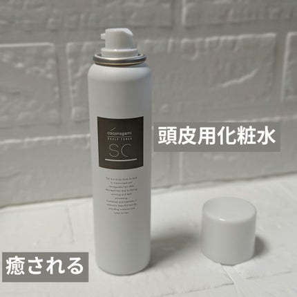心髪 ココロガミ ボタニカル スキャルプトナーのクチコミ「心髪 ココロガミ ボタニカル スキャルプトナー #提供
シャンプー・トリートメントを購入した.....」(1枚目)