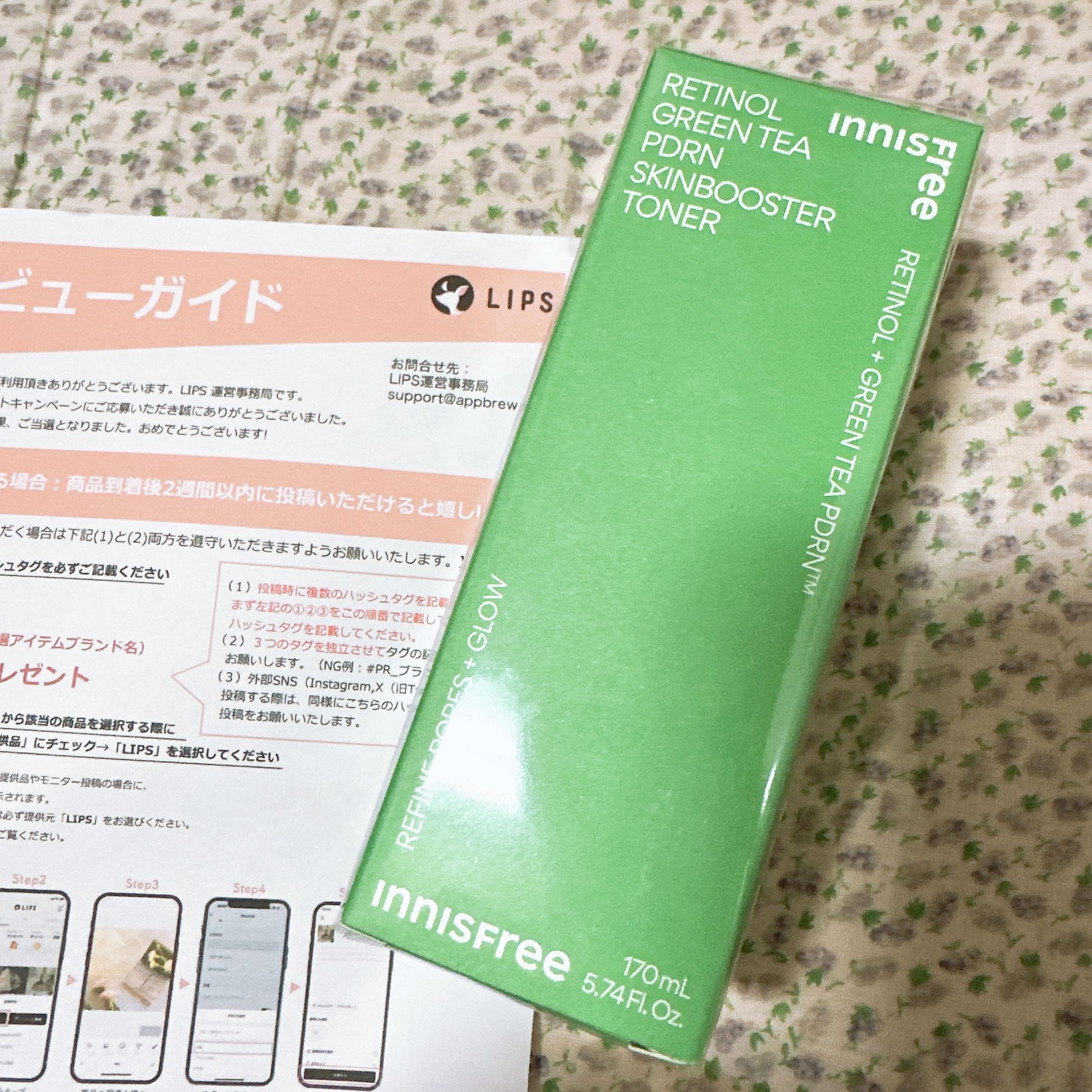 レチノール　PDRN　アドバンスド　エッセンスローション/innisfree/化粧水を使ったクチコミ（1枚目）
