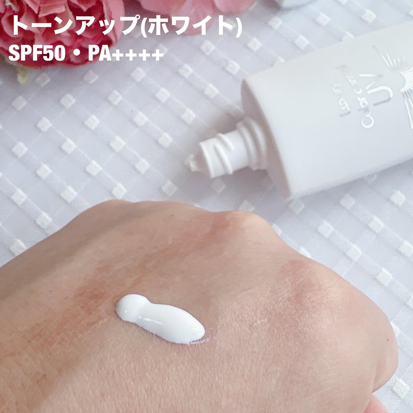 カラーコントロールUV/demarrer/化粧下地を使ったクチコミ(2枚目)