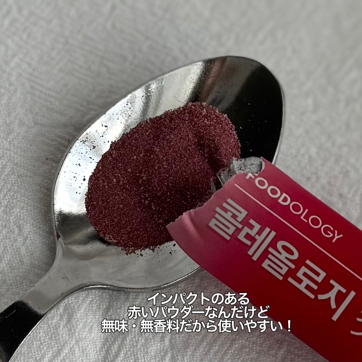 Kara on LIPS 「FOODOLOGY様よりご提供いただきました。❤︎コレオロジー..」(2枚目)